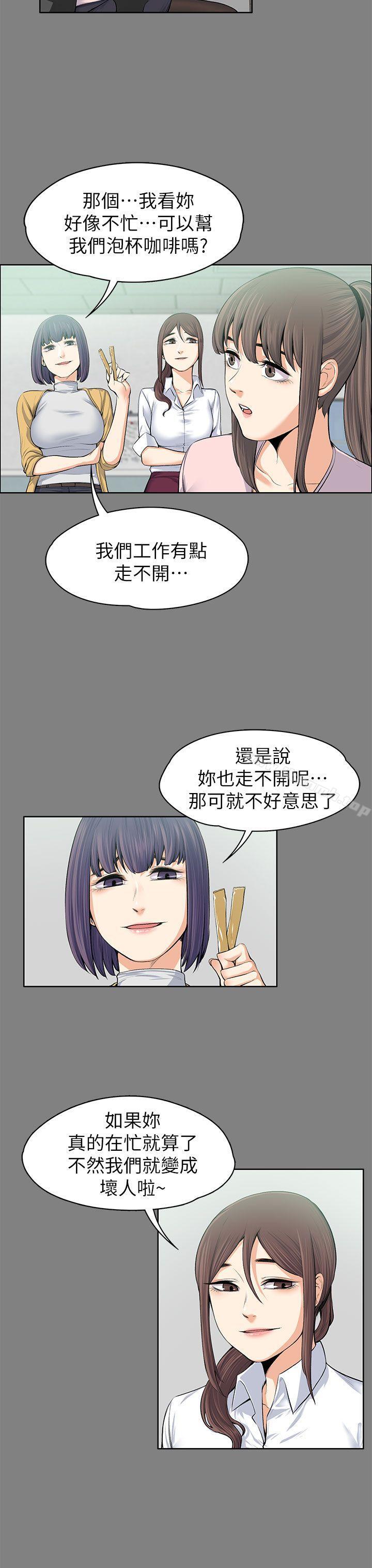 第15話 - 第10.jpg页