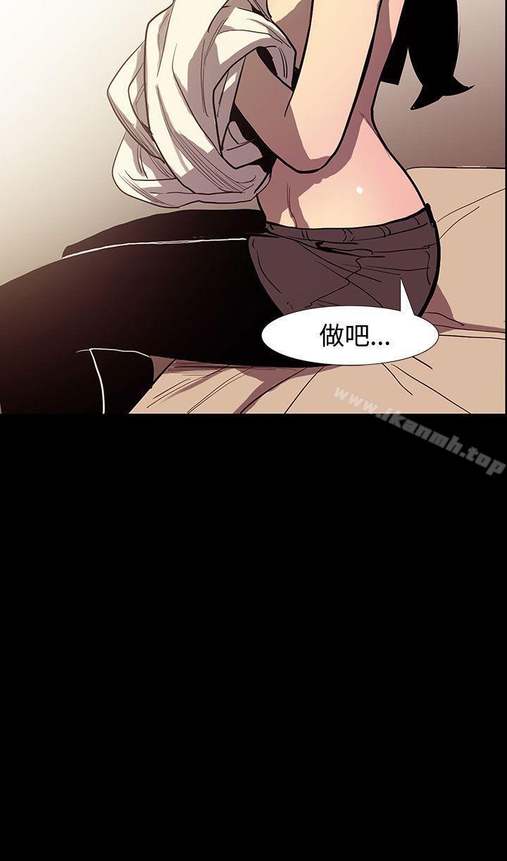 第48话-夺妻<2>