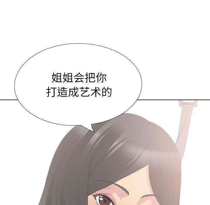 第 38 话 - 第264.jpg页