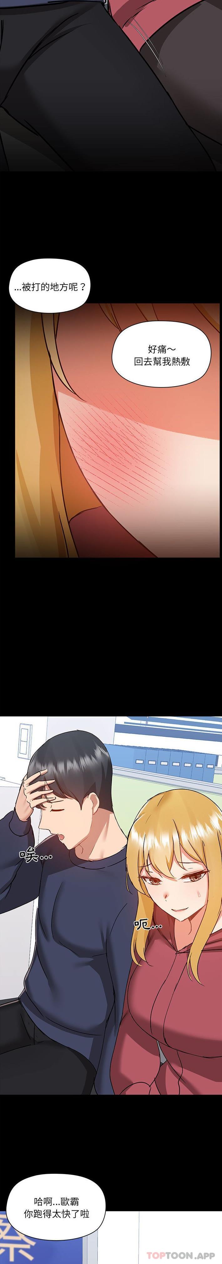 第50话 - 第19.jpg页