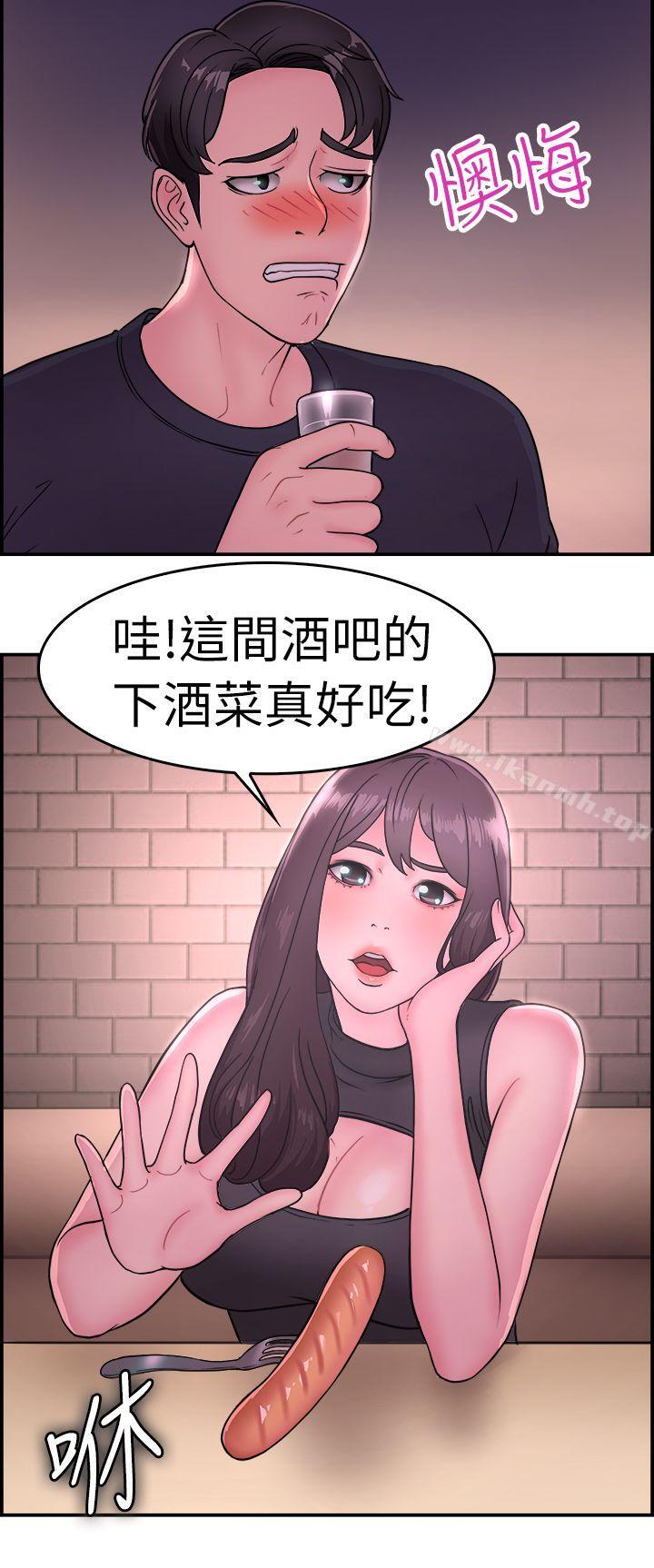 第13话 前女友的SNS(上) - 第16.jpg页
