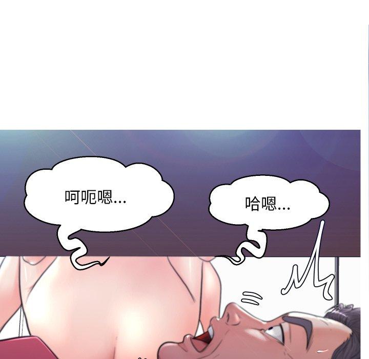 第 5 话 - 第116.jpg页