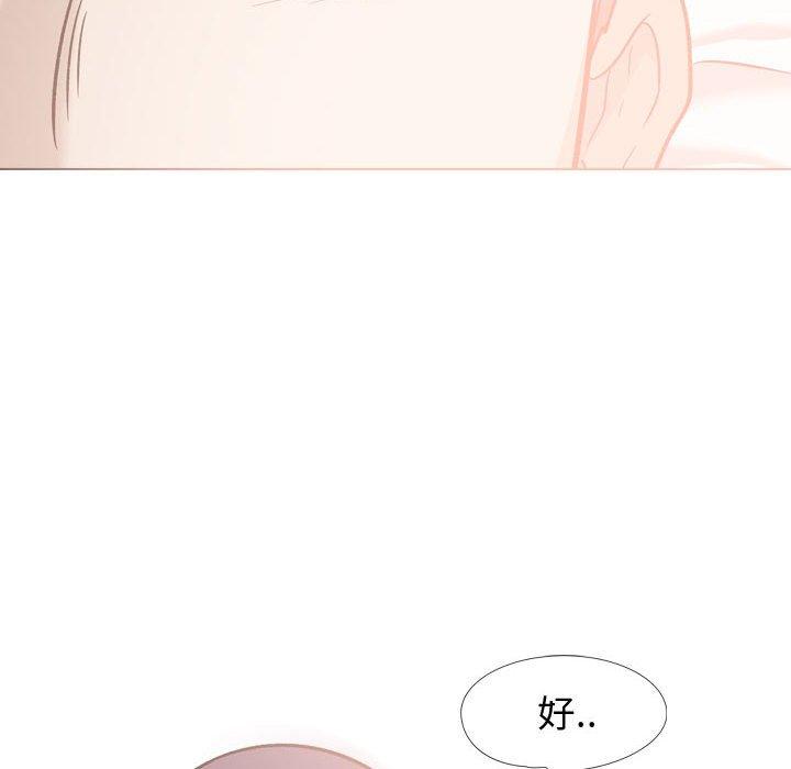 第 21 话 - 第94.jpg页