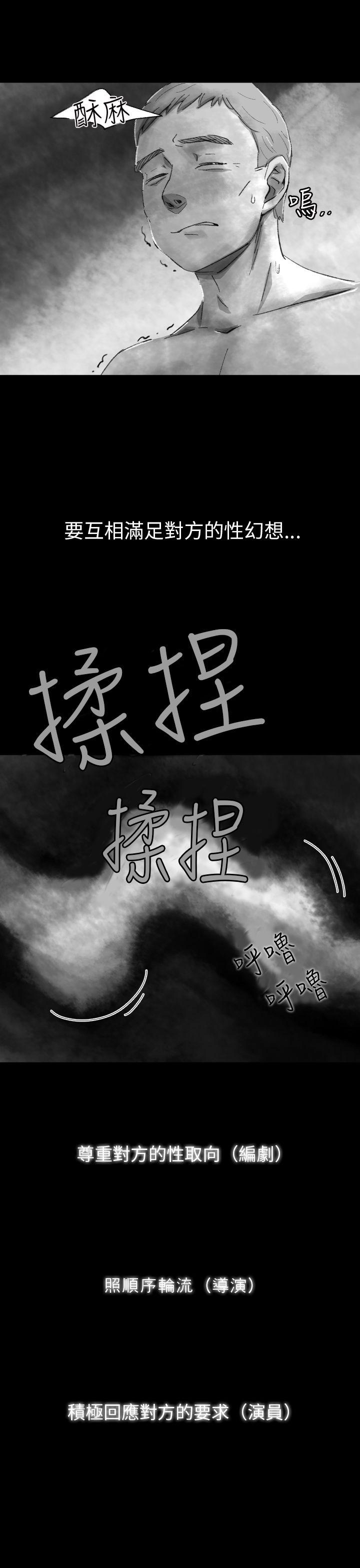 第 4 话 - 第13.jpg页