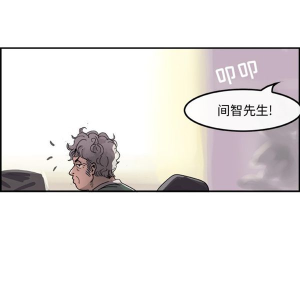 第 3 话 - 第66.jpg页