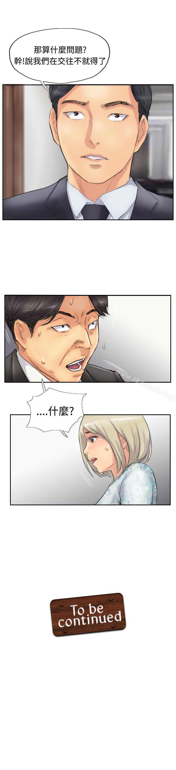 第27话 - 第30.jpg页