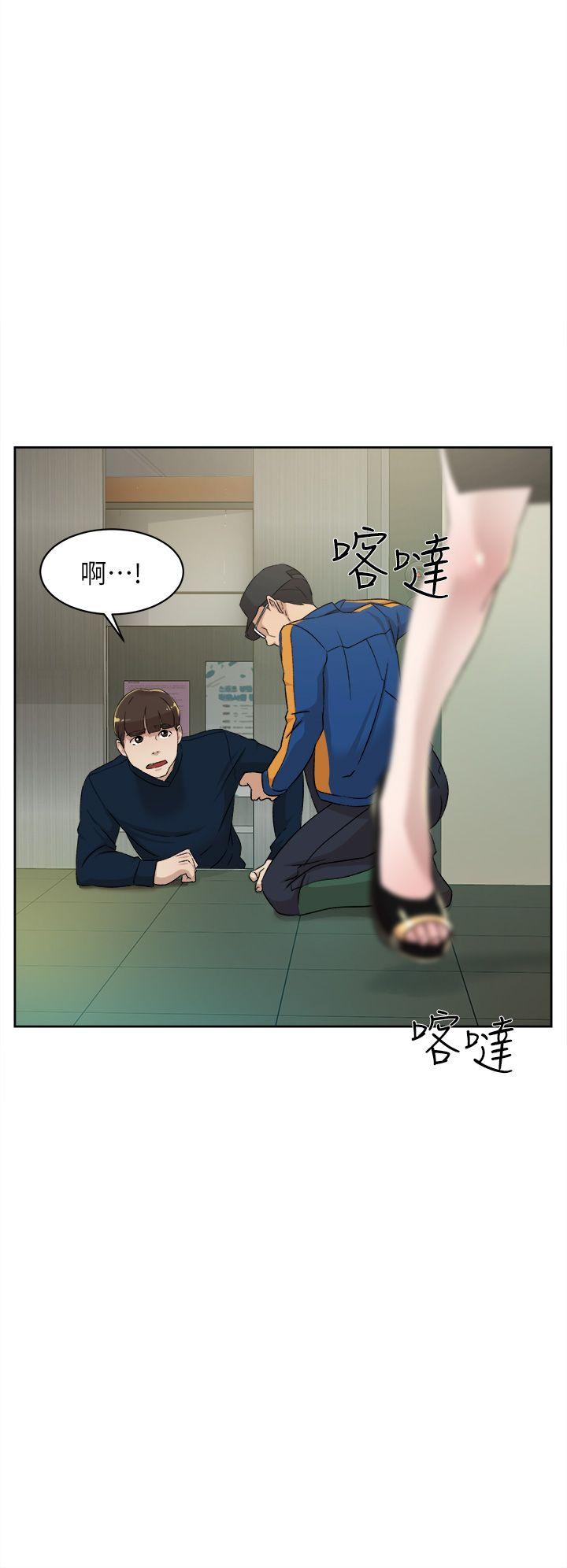 第77话-讓我忘了一切吧 - 第22.jpg页