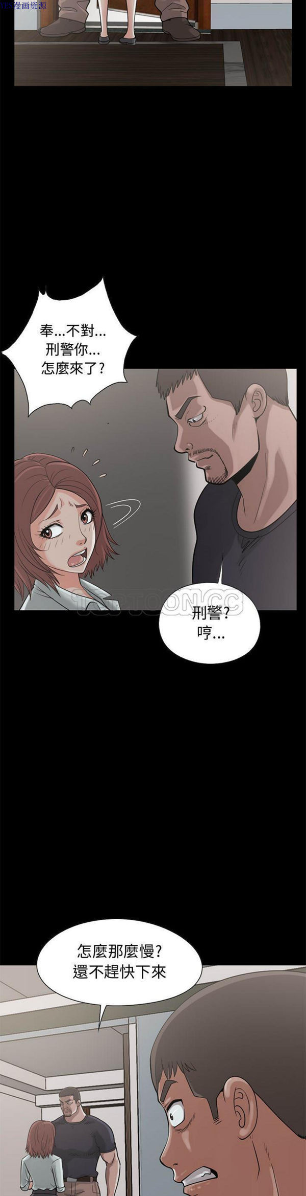 第 22 话 - 第3.jpg页