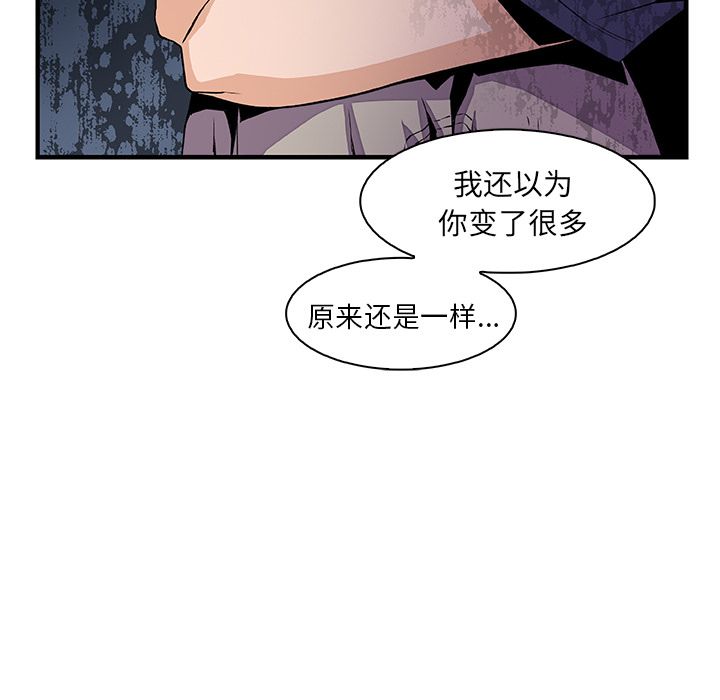 第48话 - 第23.jpg页