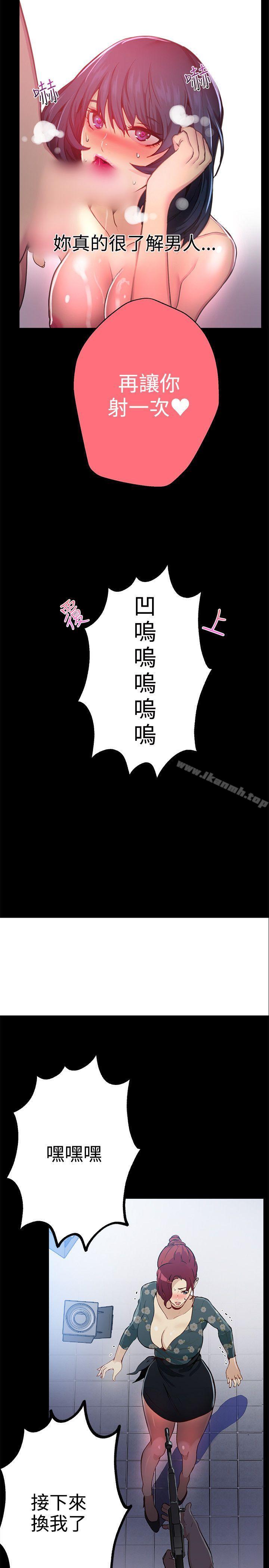 第12话 - 第12.jpg页