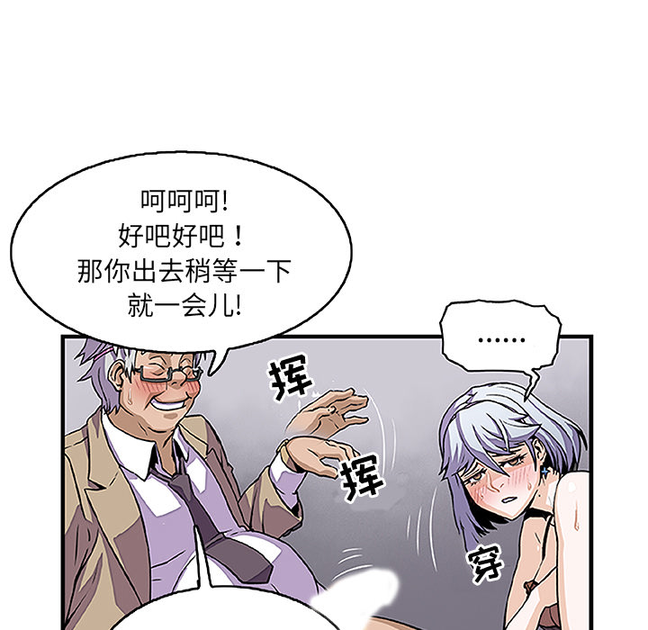 第28章 - 第73.jpg页