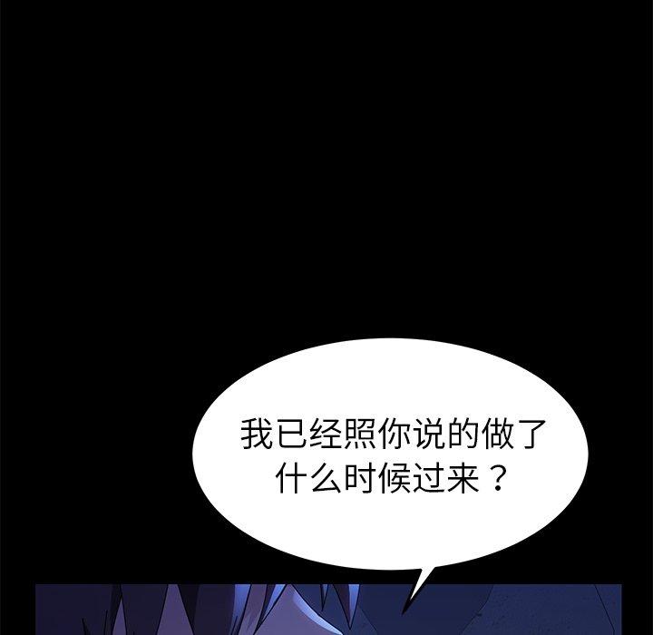 第67话 - 第15.jpg页