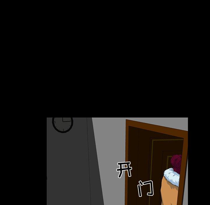 第 3 话 - 第136.jpg页
