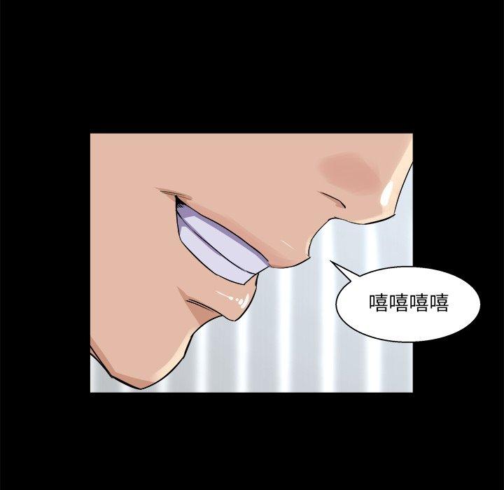 第 28 话 - 第50.jpg页