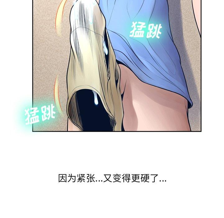 第10话 - 第94.jpg页