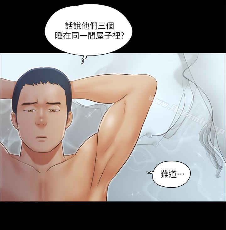 第18話-三人的同居生活? - 第20.jpg页