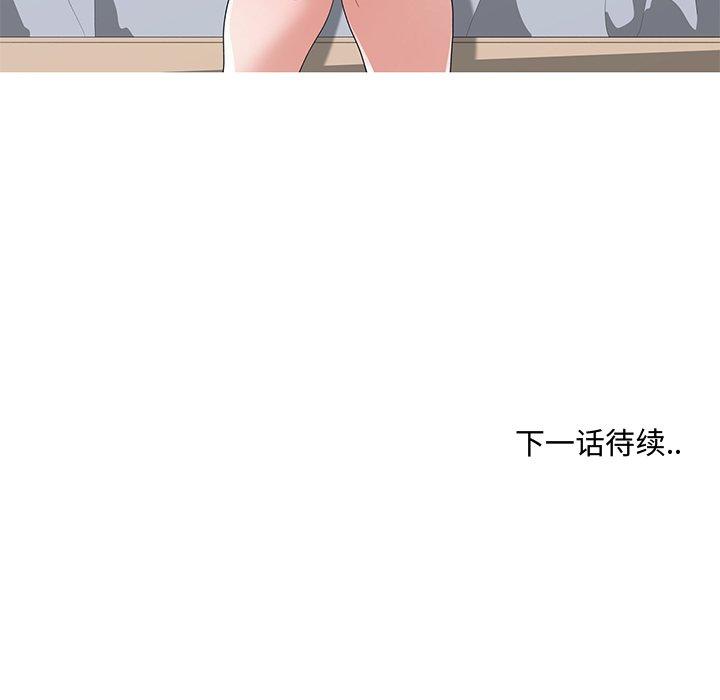 第 15 话 - 第91.jpg页