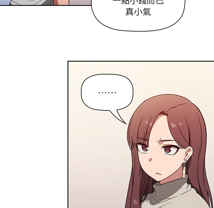 第1話 - 第72.jpg页