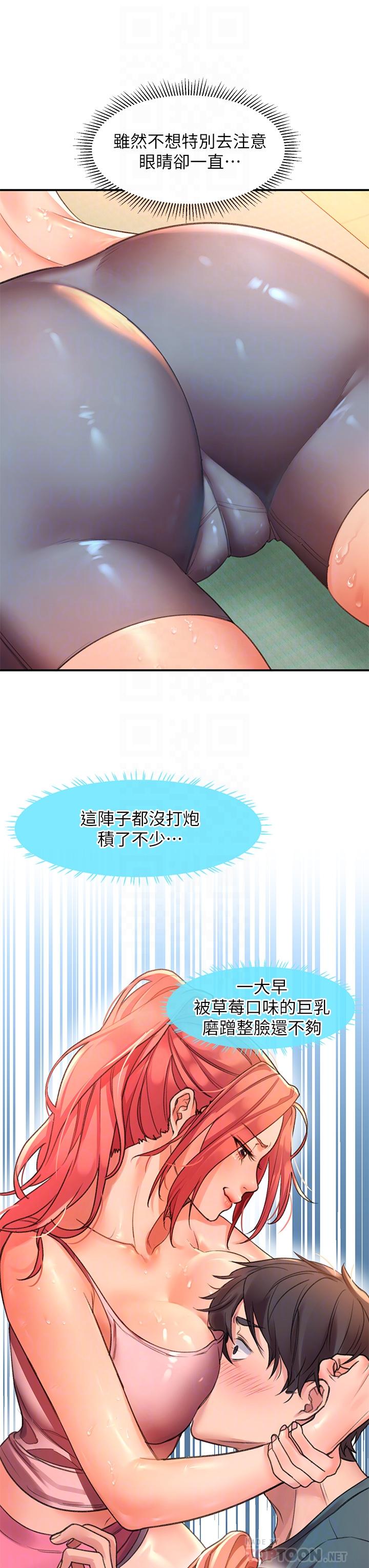 第4话-淫靡的愛液氣味 - 第8.jpg页