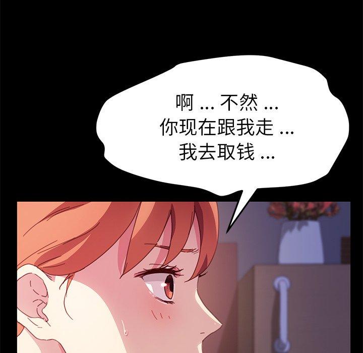 第52话 - 第95.jpg页