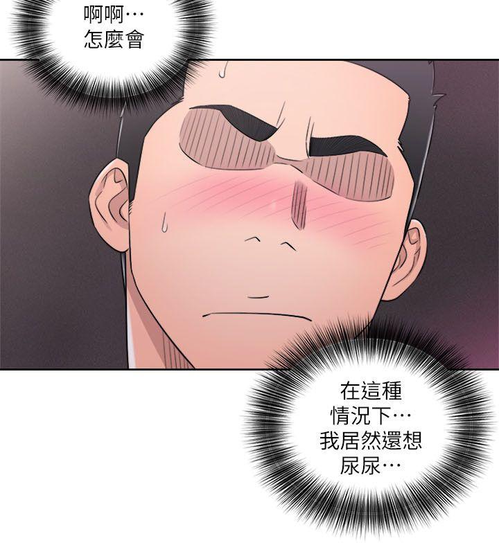 第60話 - 第18.jpg页