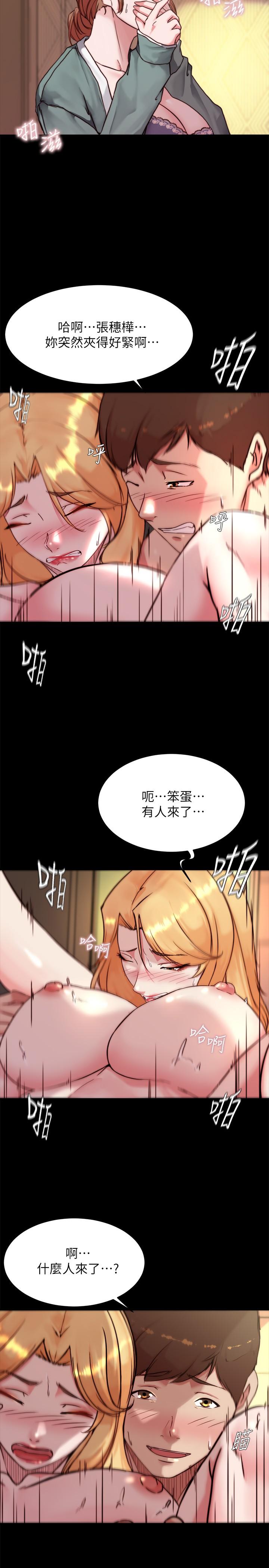 第97話-阿姨你都濕透了 - 第5.jpg页