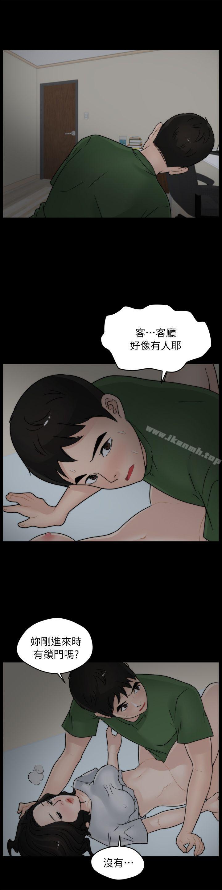 第9話 - 第3.jpg页