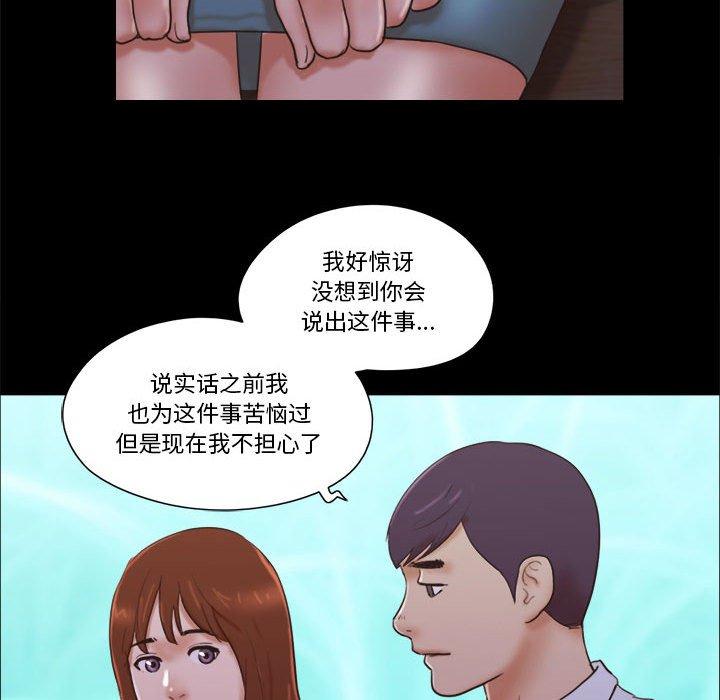 第26话 - 第67.jpg页