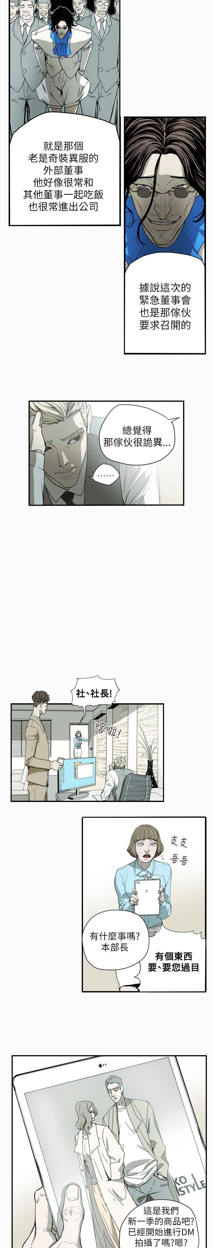 第 53 话 - 第22.jpg页