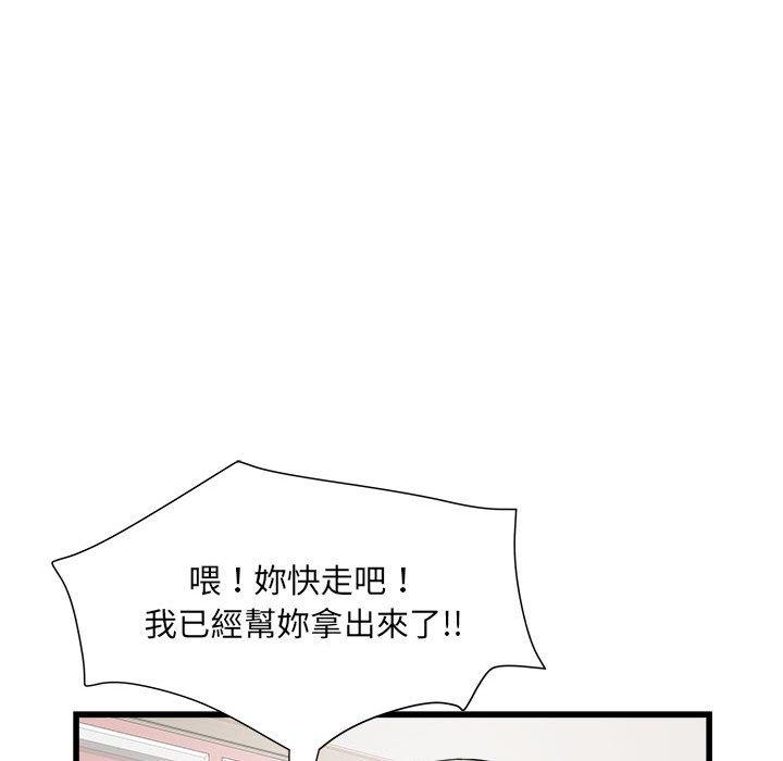 第57话 - 第116.jpg页