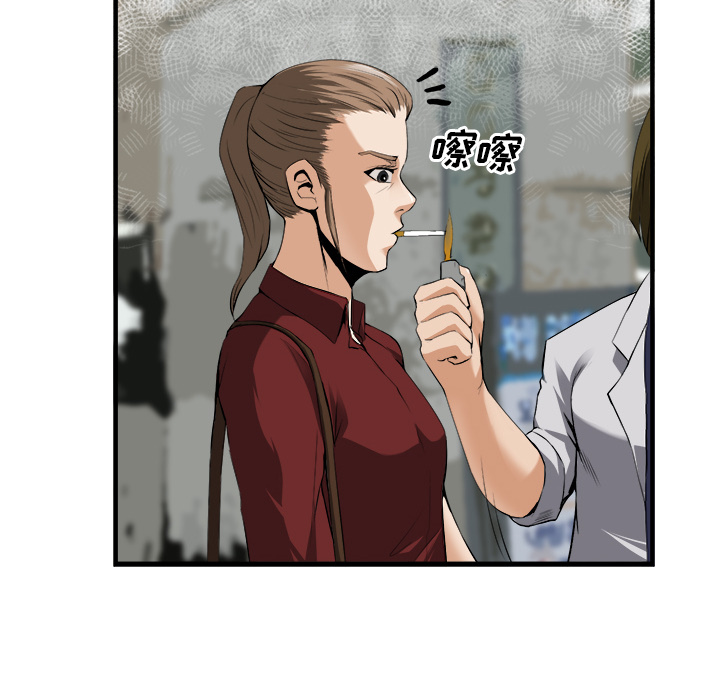 第 24 话 - 第98.jpg页