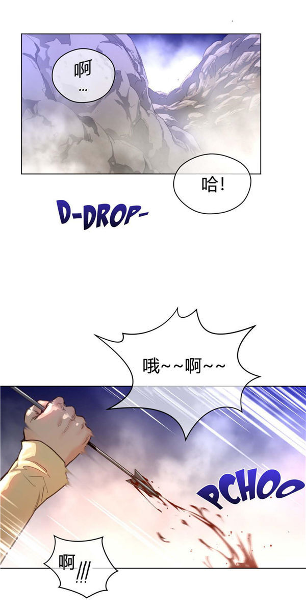 第 25 话 - 第52.jpg页