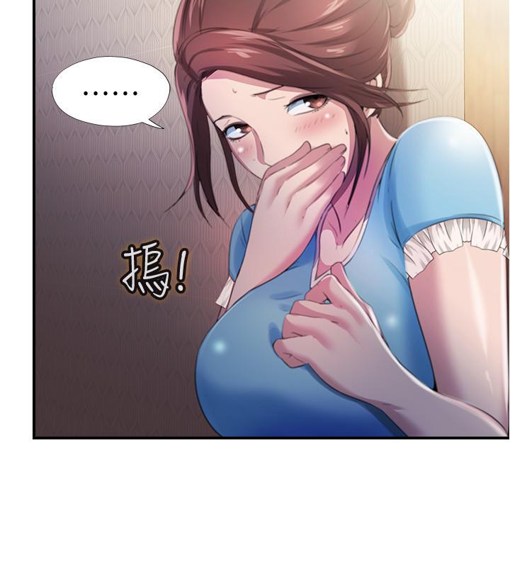 第6话-房東太太危險的好奇心 - 第40.jpg页