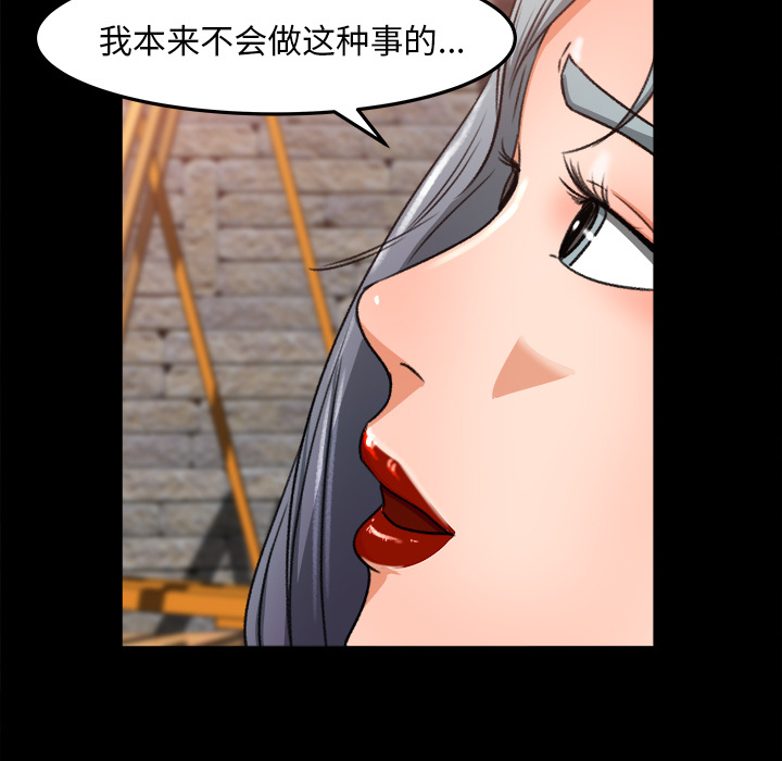 第 17 话 - 第66.jpg页