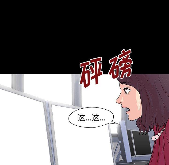 第151话 - 第59.jpg页