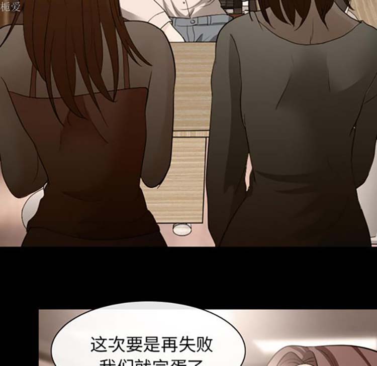 第 18 话 - 第19.jpg页