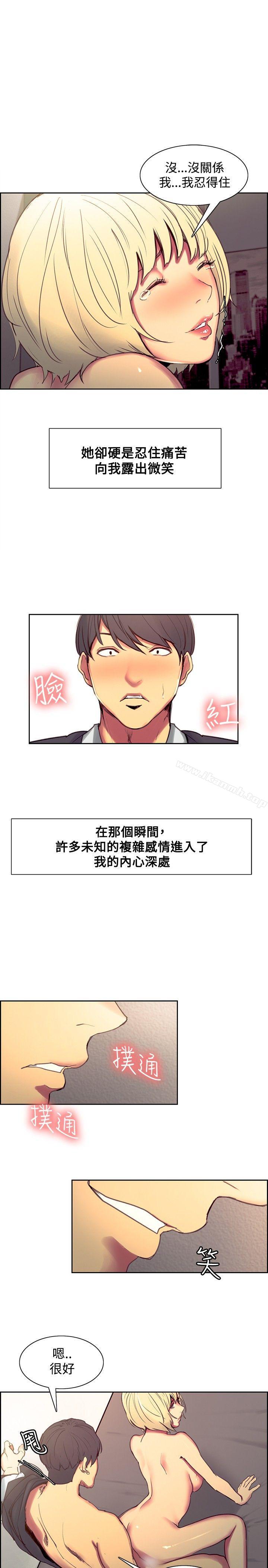 第35話 - 第6.jpg页