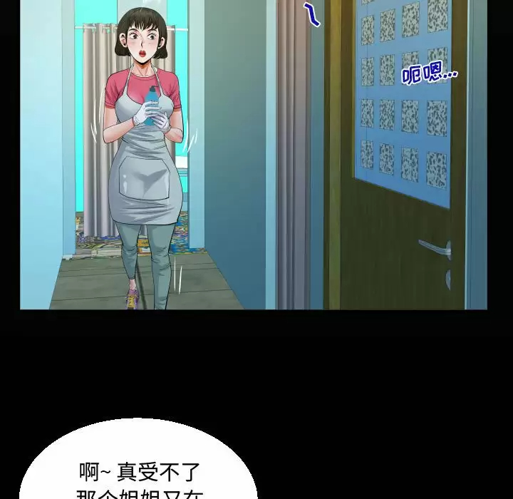 第22話 - 第31.jpg页