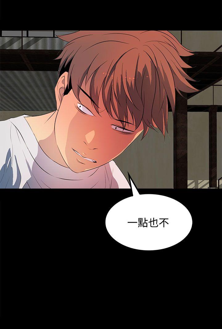 第 32 话 - 第30.jpg页