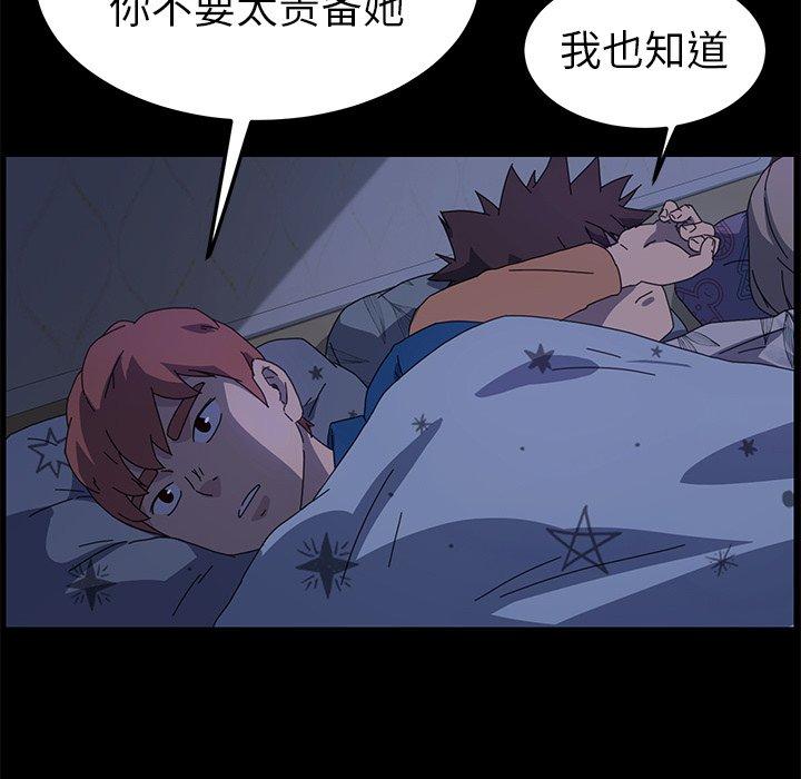 第66话 - 第118.jpg页