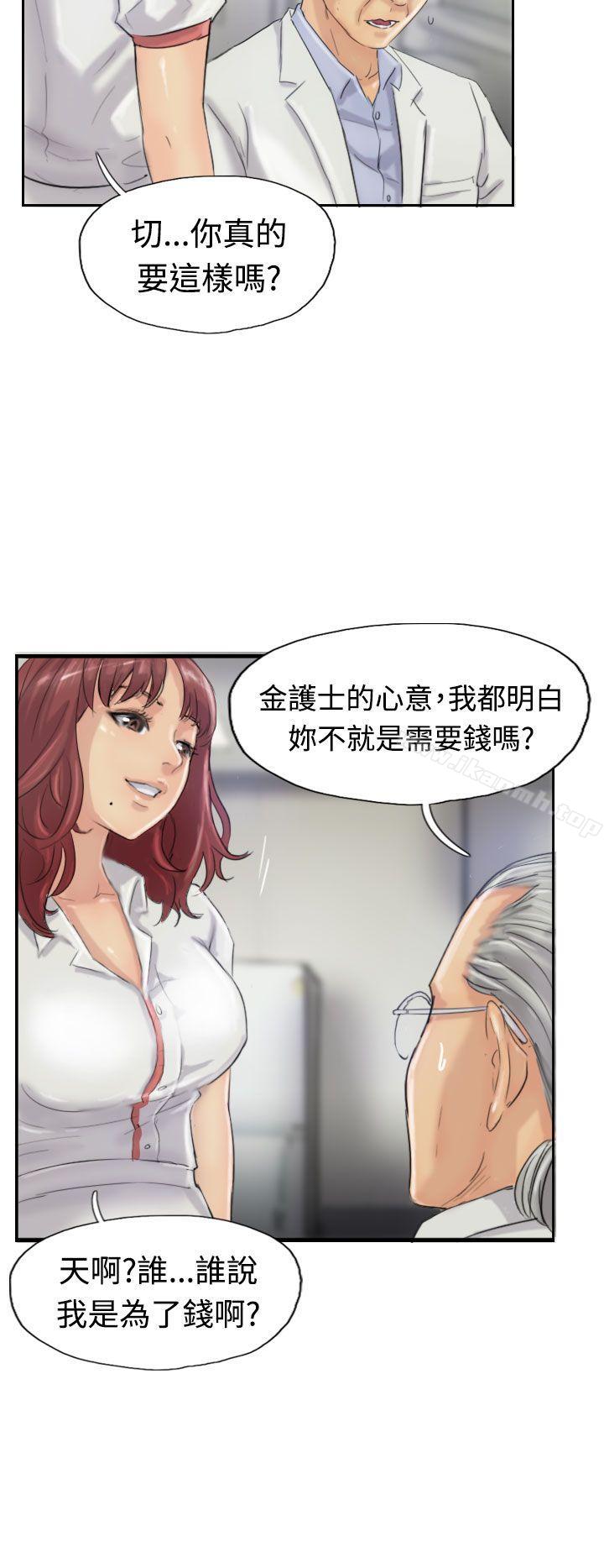 第19话 - 第18.jpg页