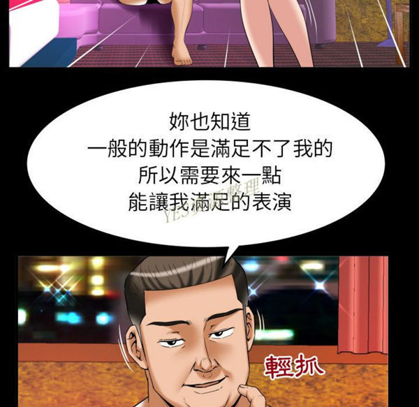 第79话 - 第25.jpg页