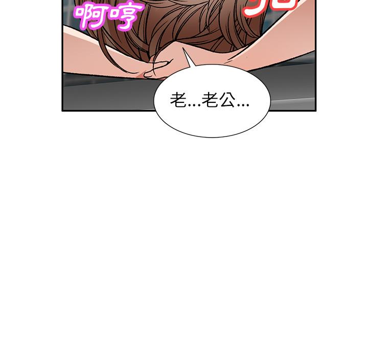 第1話 - 第43.jpg页