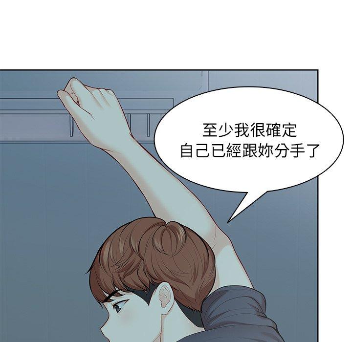第29话 - 第140.jpg页