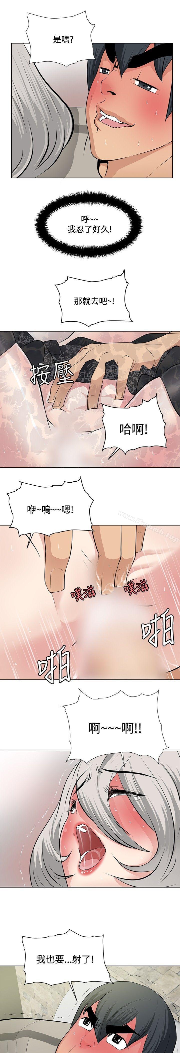 第19话 - 第3.jpg页