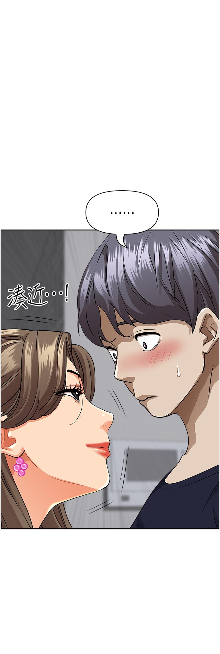 第48話-誰的鮑好吃？ - 第11.jpg页