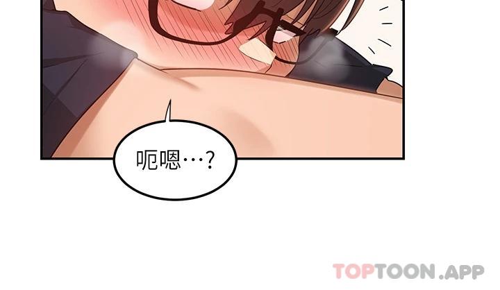 第57话-和我练习最后一次吧… - 第25.jpg页
