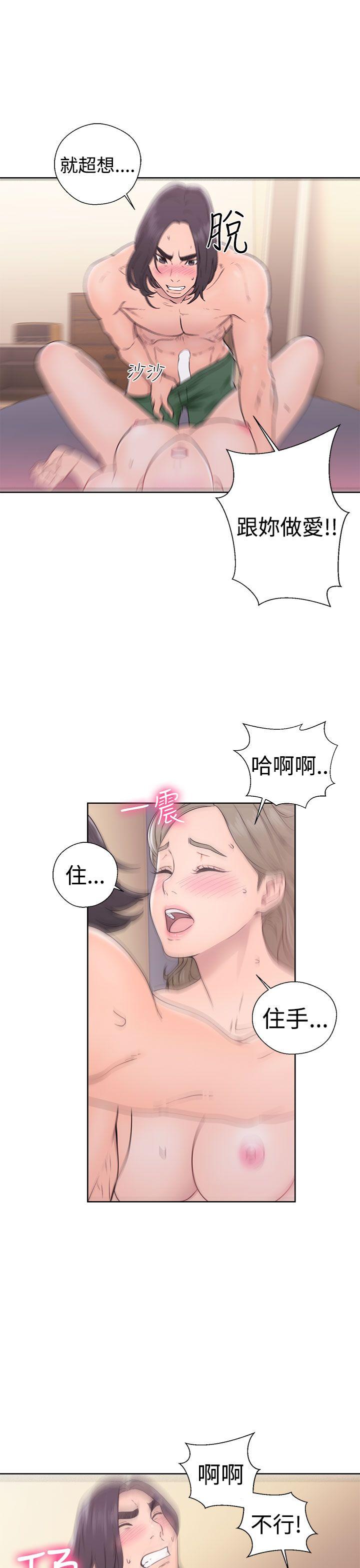 第33話 - 第33.jpg页
