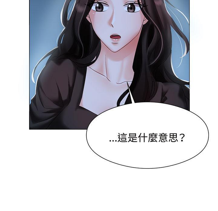 第1话 - 第63.jpg页