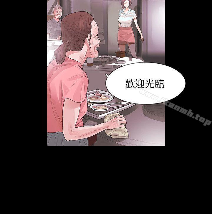 第3话-守护幸福 - 第34.jpg页